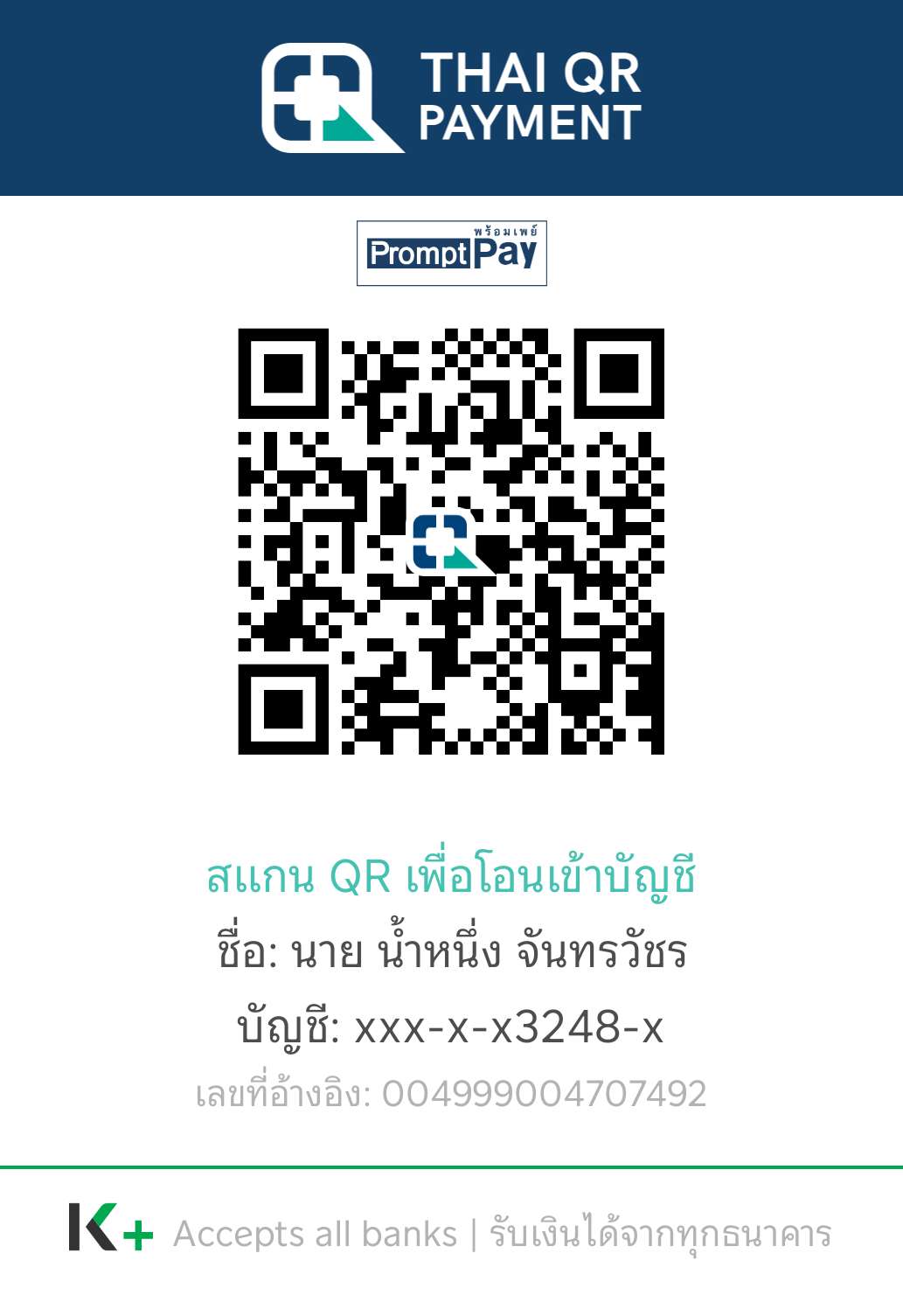 PromptPay QR Code